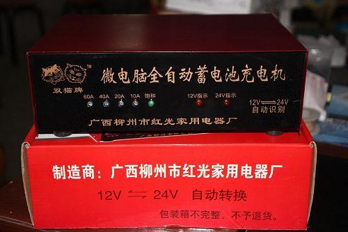 专业柳州电子捕鼠器制作厂家批发价格,哪里有柳州红光家用电器厂