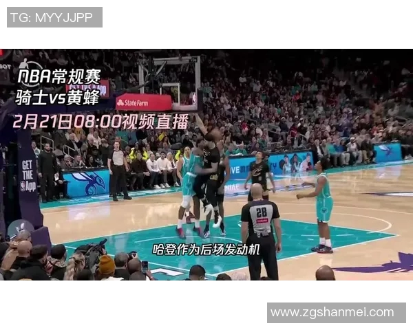 黄蜂对阵快船深圳赛精彩直播全程回顾与分析