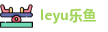 leyu乐鱼网址